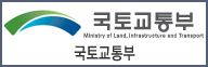국토교통부