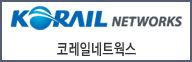 코레일네트웍스